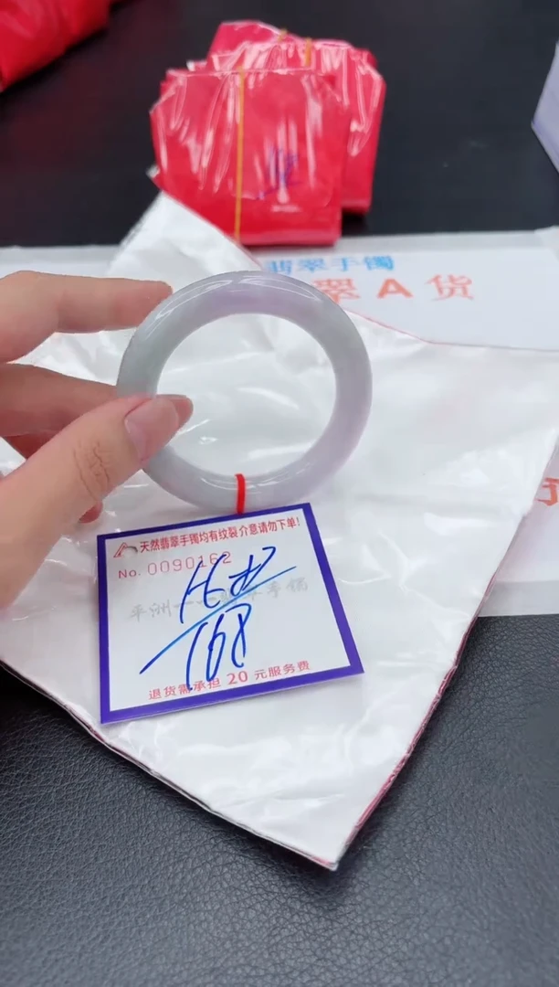 翡翠手镯未镶嵌111111111