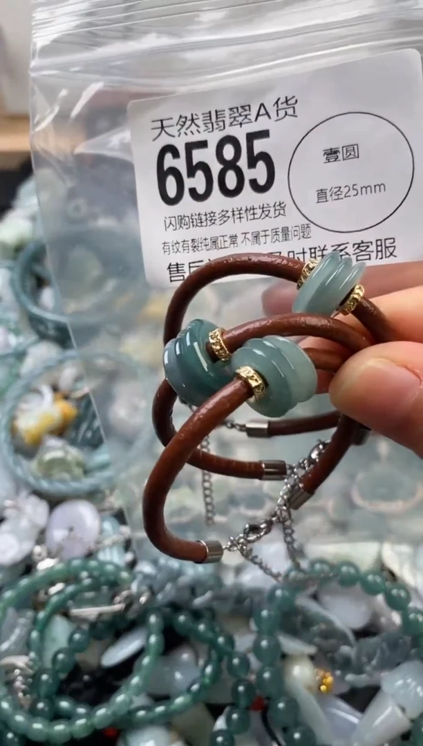颈饰未镶嵌翡翠多样性发其一6585