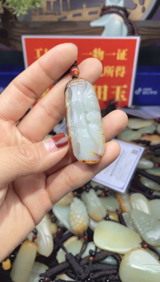 颈饰未镶嵌和田玉1