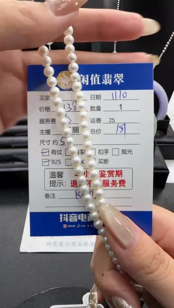 项链银S925镶嵌淡水珍珠珍珠项链