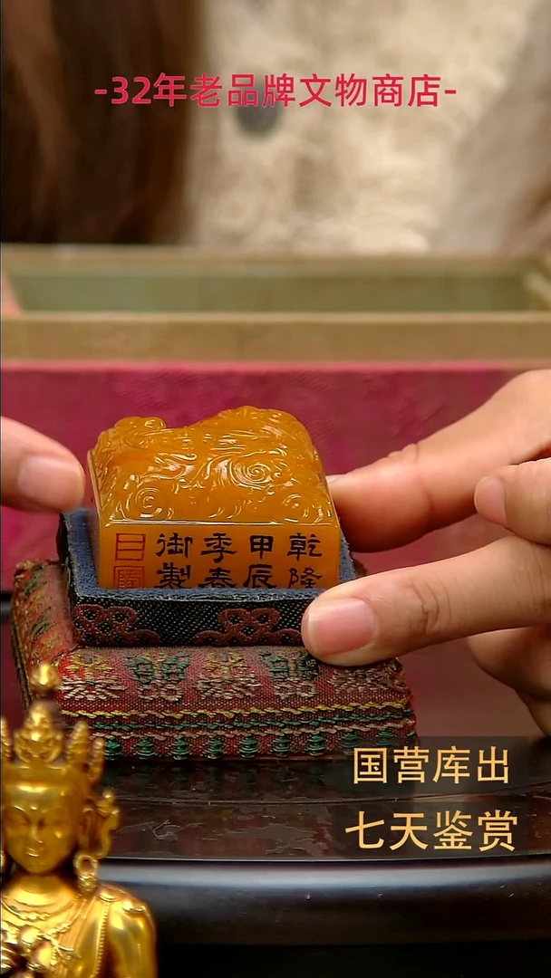 金楚韵汉风精品