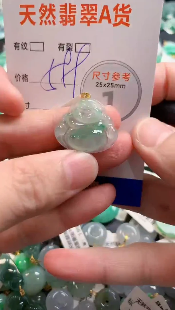 颈饰18K金镶嵌翡翠0316247729