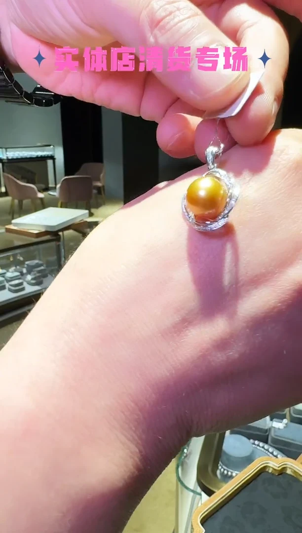 18K金镶嵌吊坠(不含链)海水珍珠13【珠径11-12mm