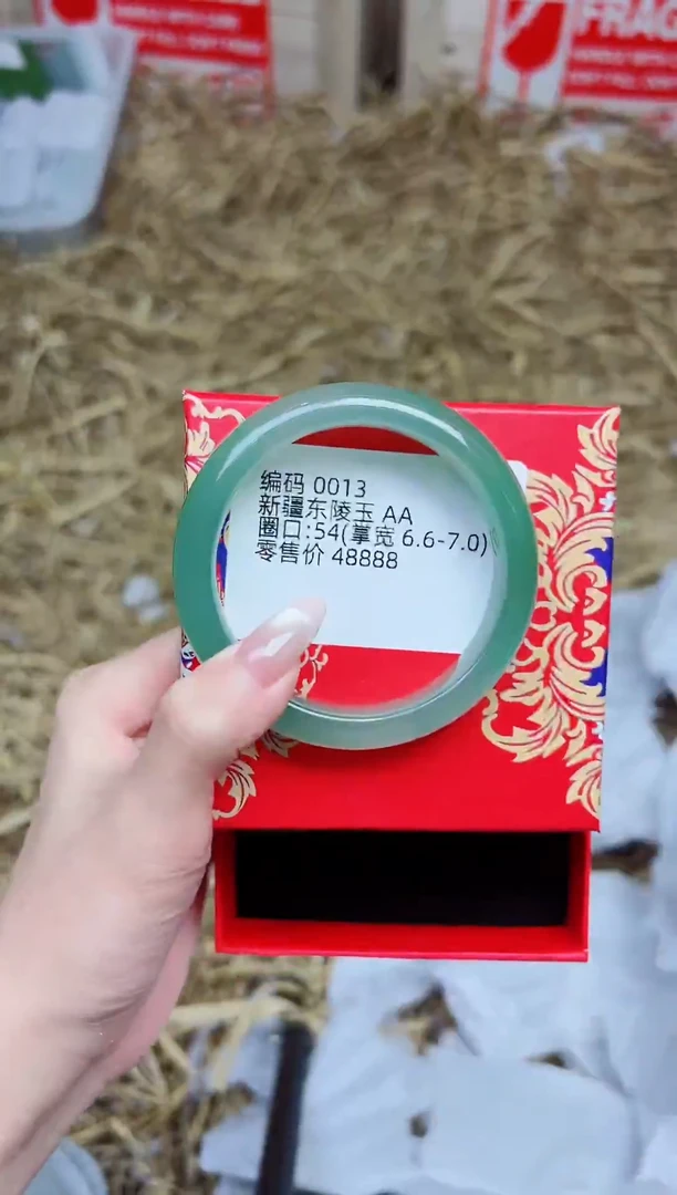 未镶嵌手镯石英质玉0013--圈口54