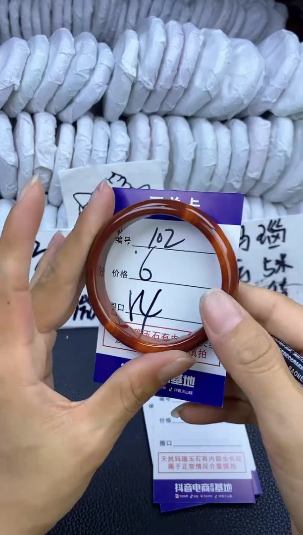 玛瑙/玉髓手镯未镶嵌102