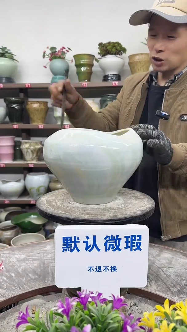 12-30-高18口17瑕-花盆