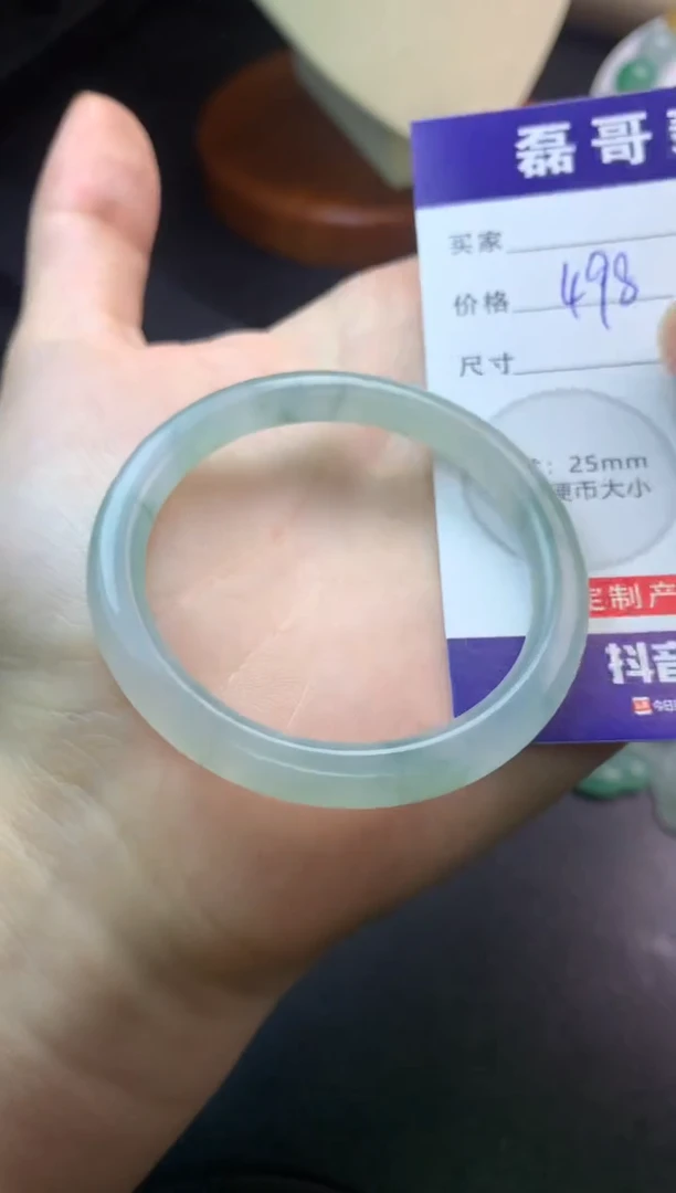 定制翡翠未镶嵌毛货