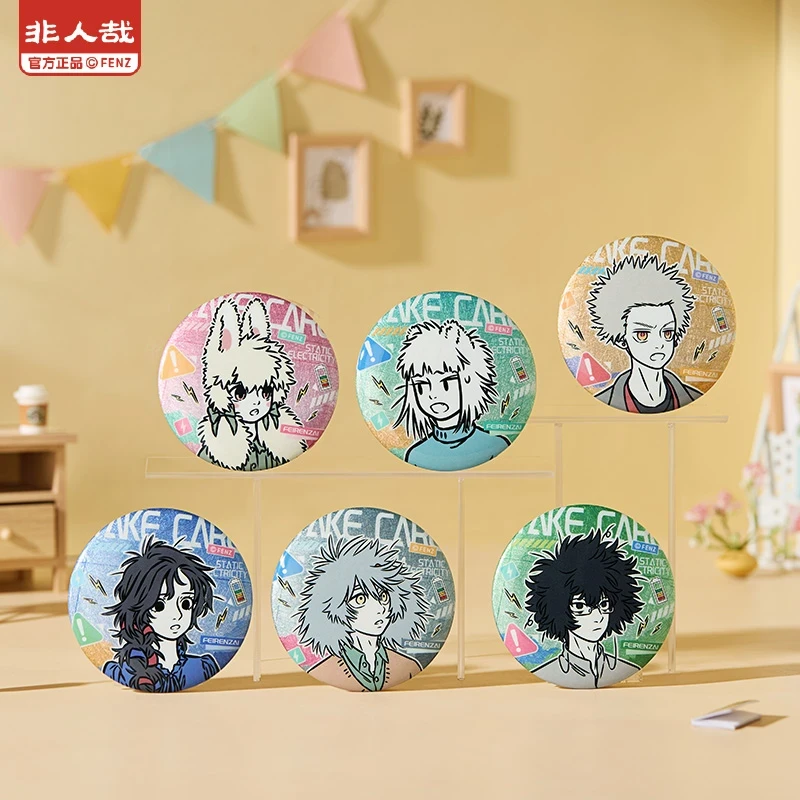 【首发】 非人哉 静电系列 马口铁徽章 动漫角色周边胸针吧唧盲盒