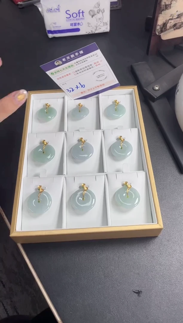 18K金镶嵌挂件翡翠芙蓉底平安扣FL14配绳/多样性发其一ZBCP