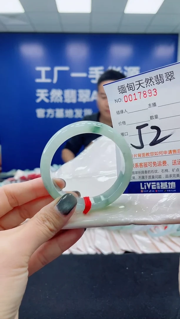 未镶嵌手镯翡翠天然翡翠手镯