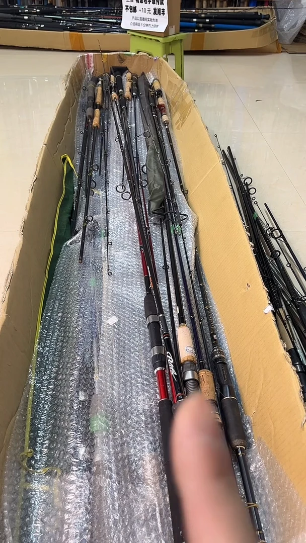 青***李中古鱼竿，实物以直播为准