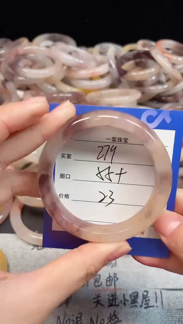 未镶嵌手镯石英质玉279