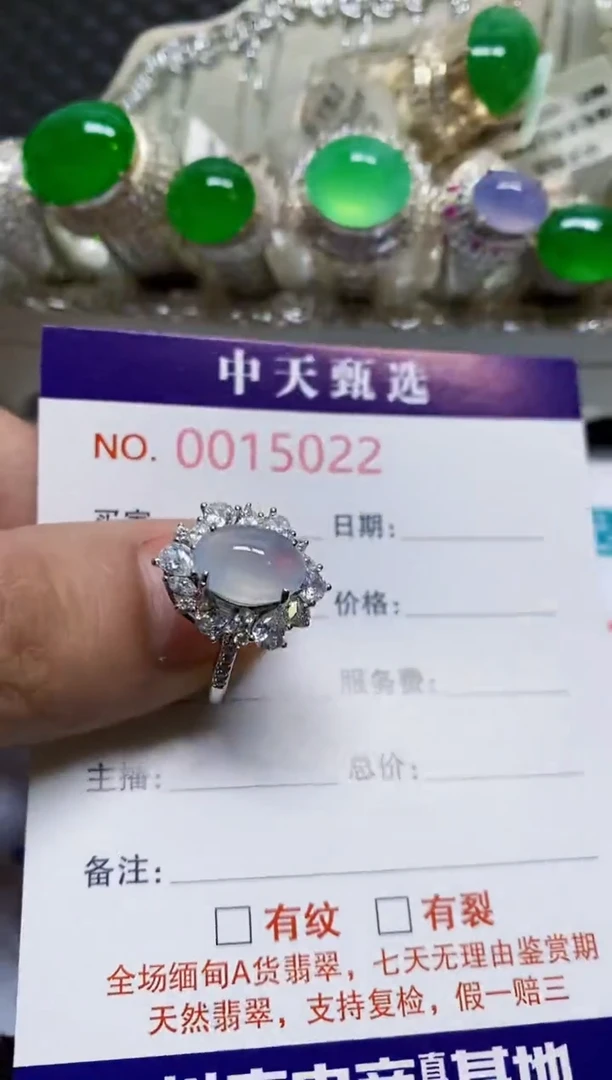 银S925镶嵌戒指翡翠/5022