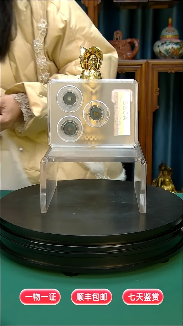 铜景德元宝美品82