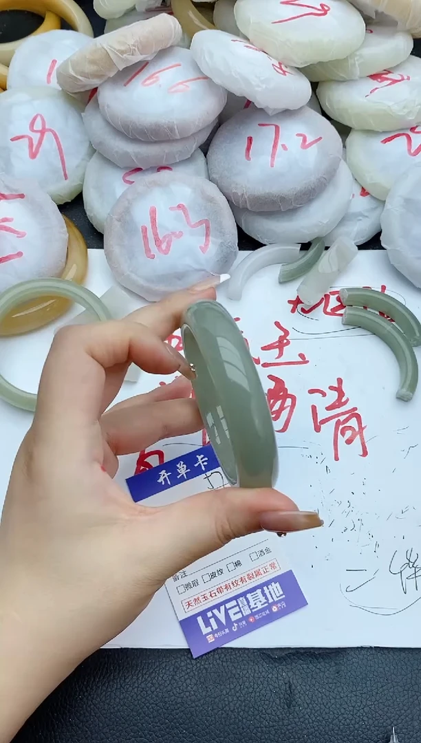 石英质玉手镯未镶嵌57+57/58