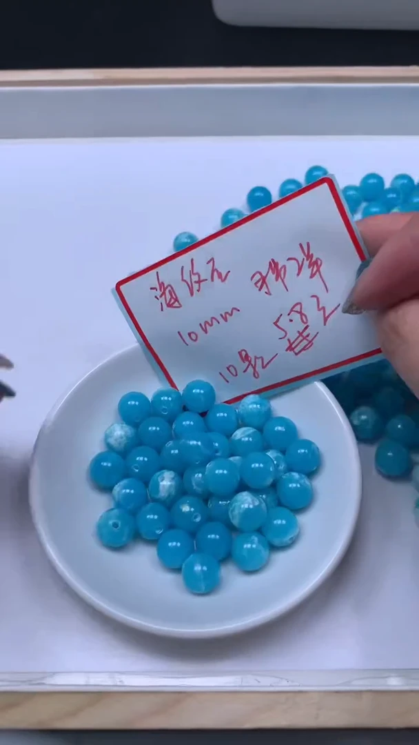 未镶嵌散珠玛瑙/玉髓C709 海纹 石10mm10个5.8元