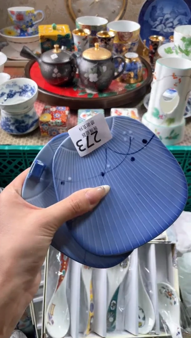 【闪购商品】盘瓷片满20米包邮一单一付