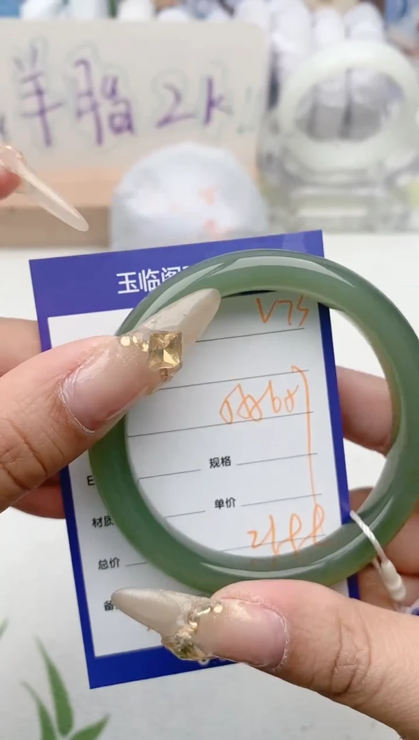 【闪购商品】和田玉手镯未镶嵌V73微色差