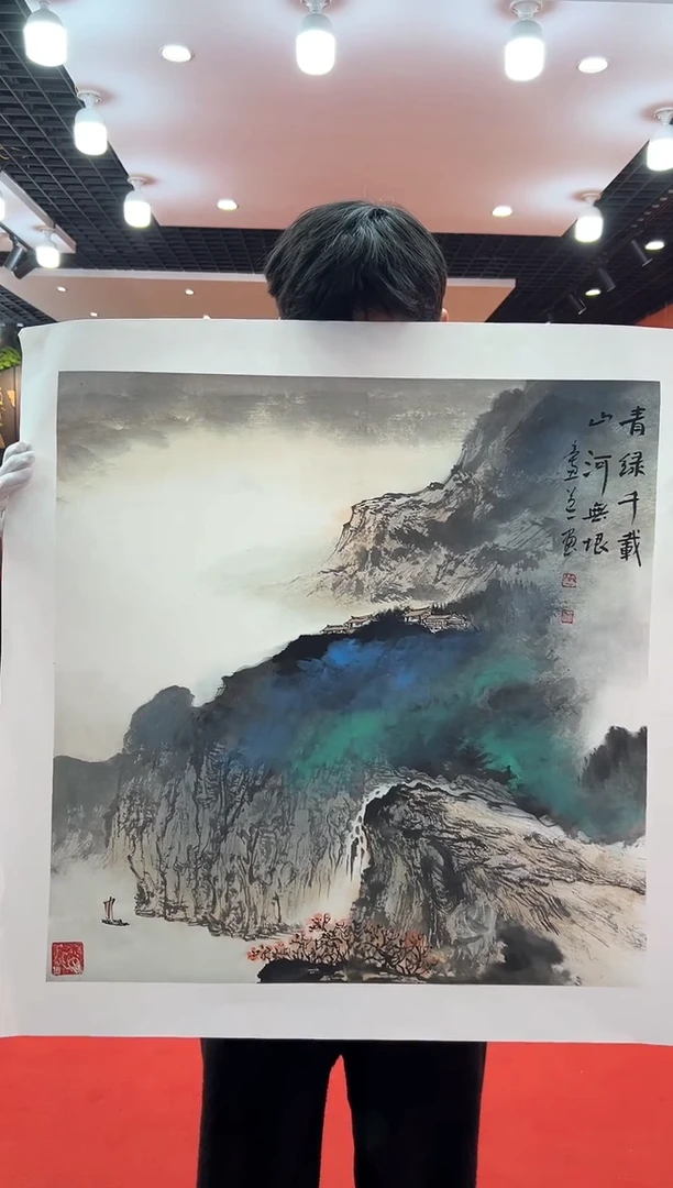 【闪购商品】国画道一老师亲笔绘画作品B29