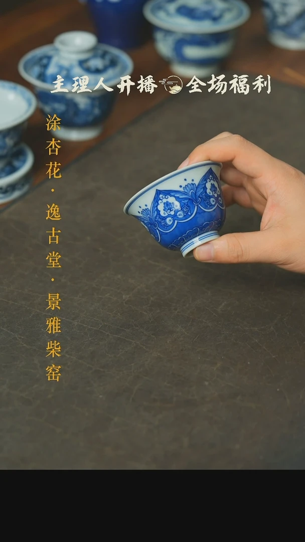 【闪购商品】本真造物敦煌撇口杯