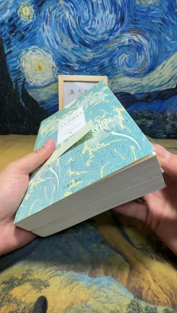 发**芽永威书社下单链接