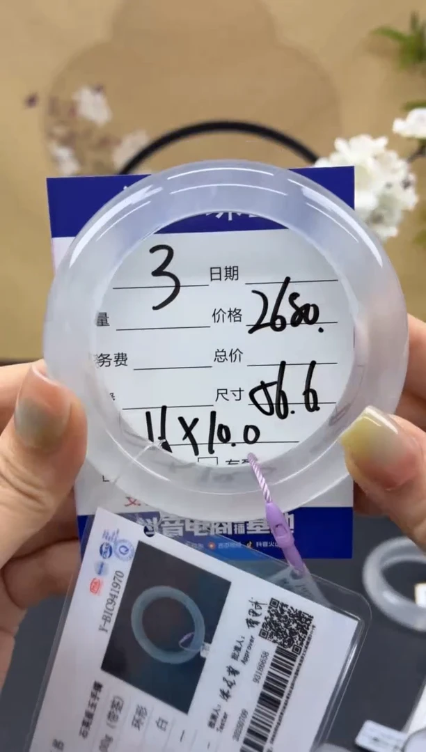 石英质玉手镯未镶嵌?*?3