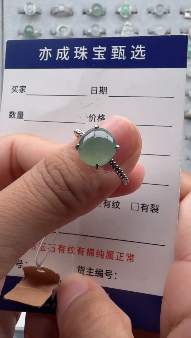 银S925镶嵌戒指翡翠10