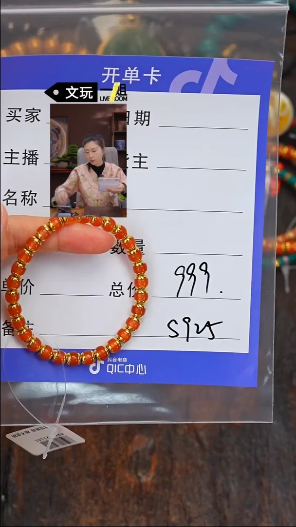 【闪购商品】南红玛瑙珠宝奇石未镶嵌南红
