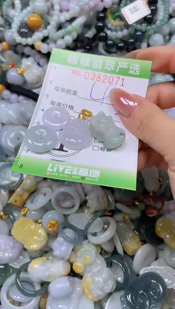 颈饰未镶嵌翡翠闪购0382071