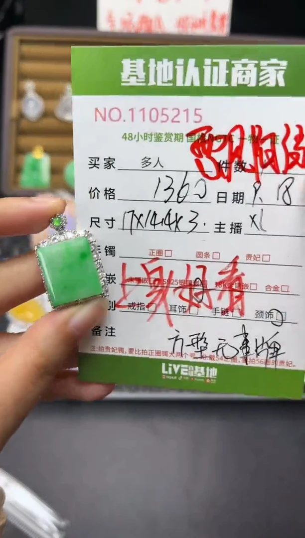吊坠(不含链)银S925镶嵌翡翠多人