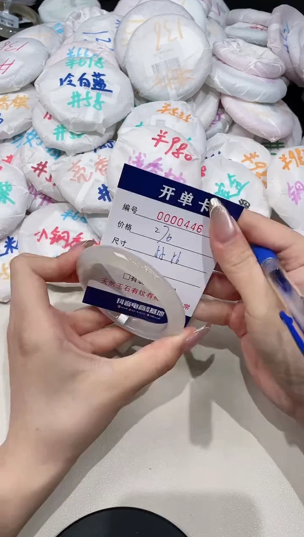 【闪购商品】玛瑙/玉髓手镯未镶嵌446