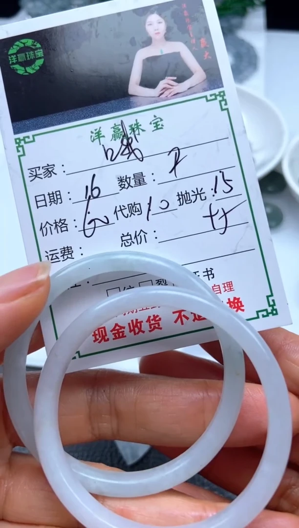 未镶嵌定制翡翠哦?挂饰