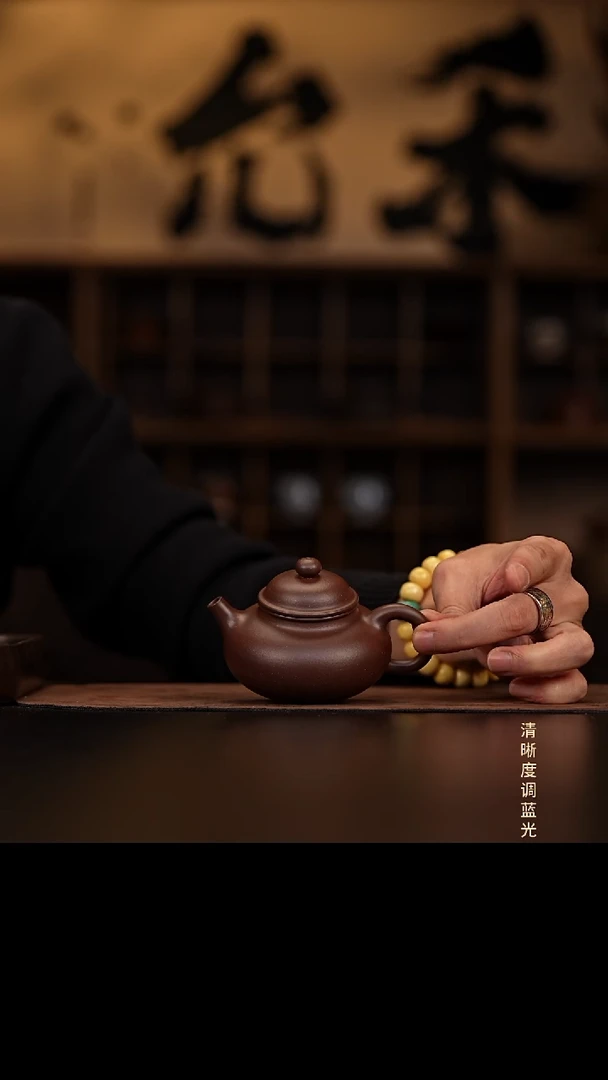 允禾斋 紫砂壶 小容天 底槽清