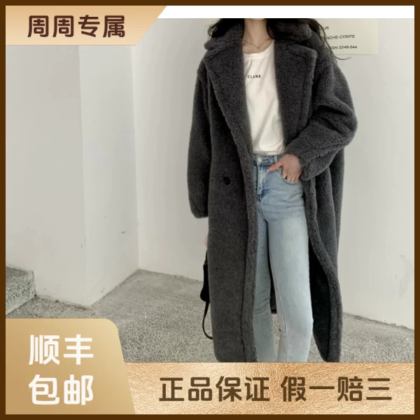 妃鱼/麦丝玛拉/粘胶纤维/大衣/95新/z三零三