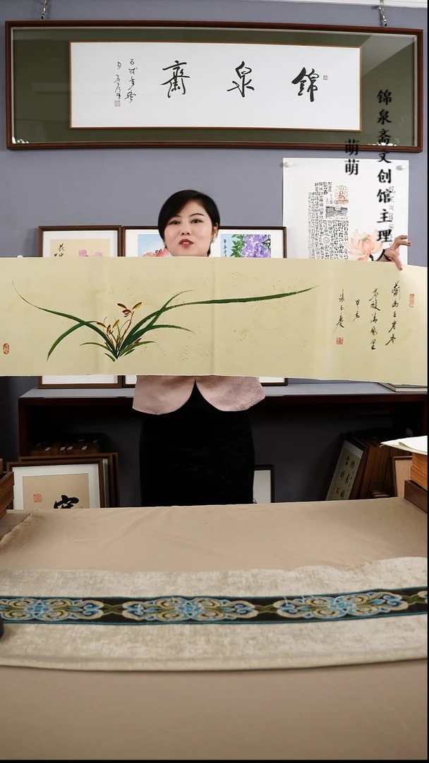 【闪购商品】国画34*138张老师国画软片手绘略有不同