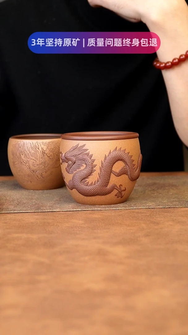 【闪购商品】紫砂茶杯11111111111111111