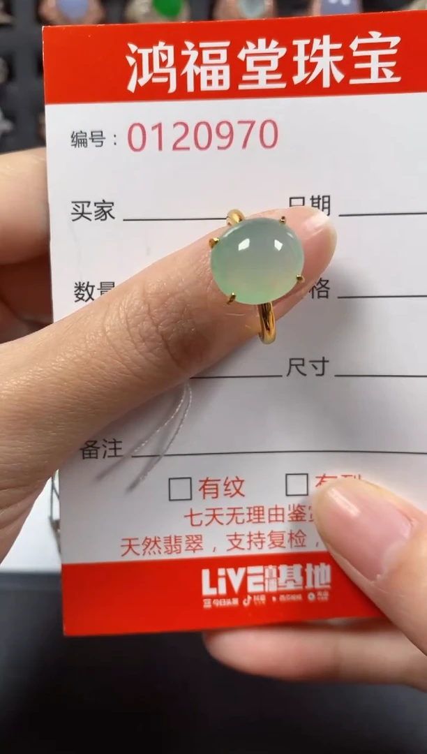 银S925镶嵌戒指翡翠0970