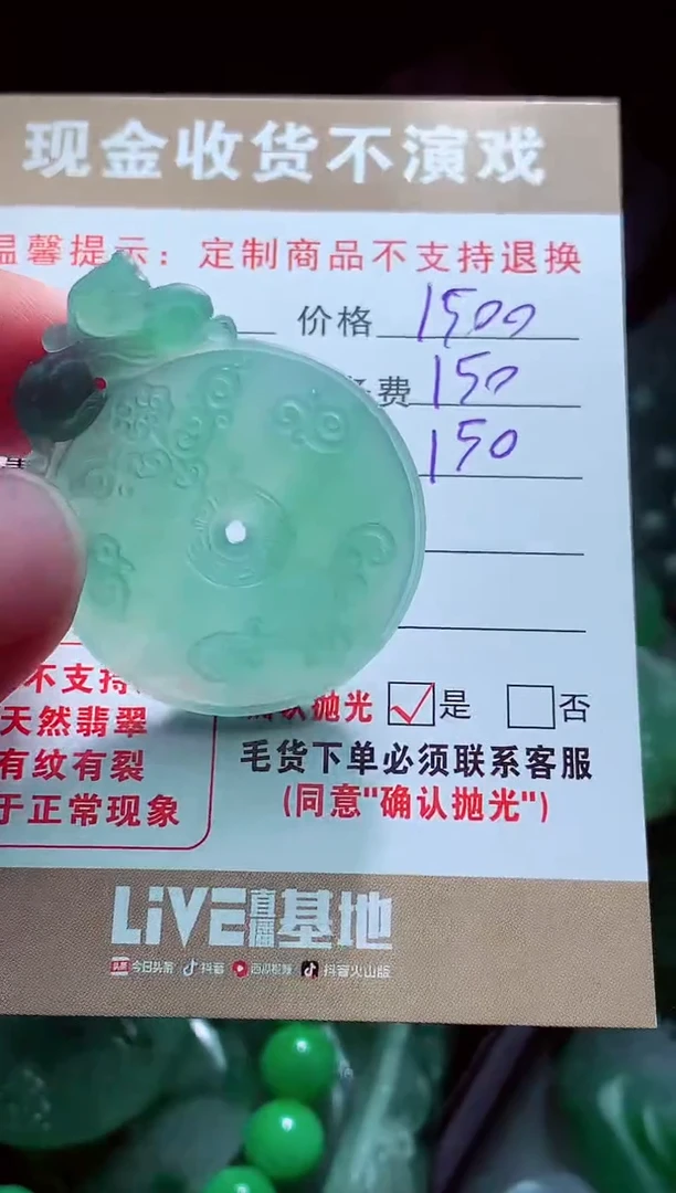 未镶嵌定制翡翠山**?翡翠毛货定制
