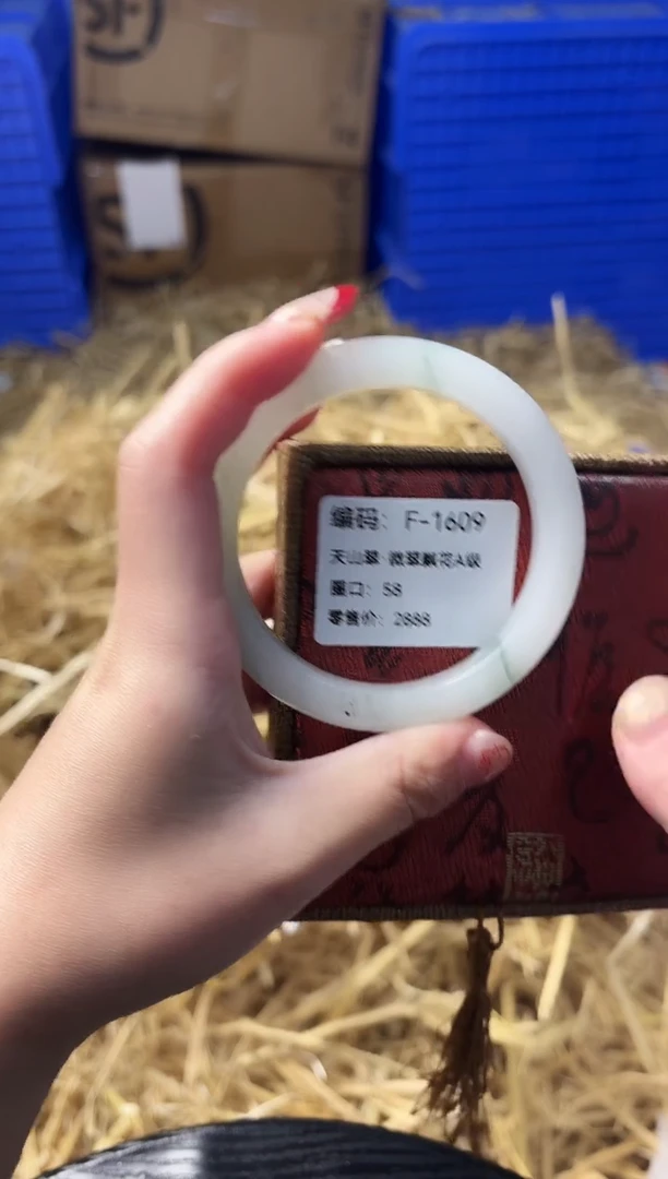 天然辰砂FFF1609