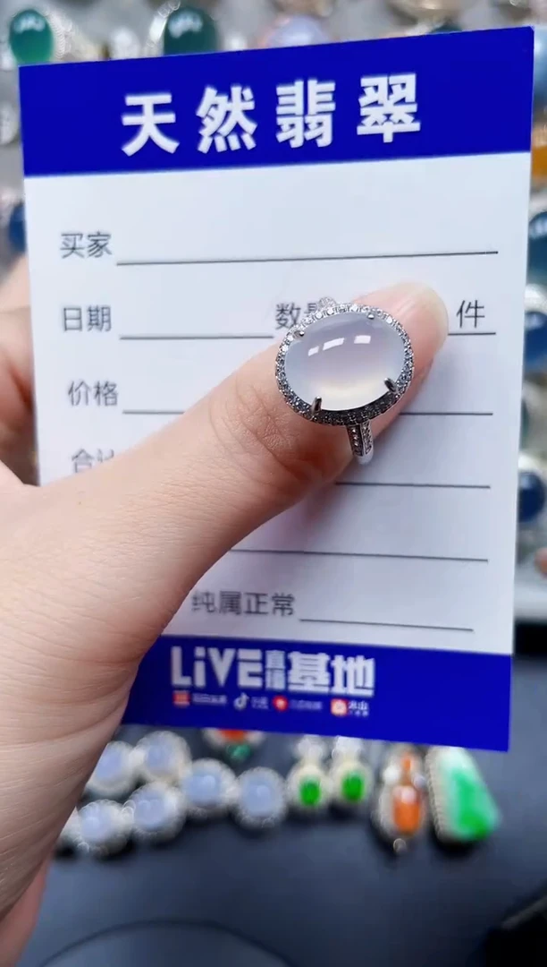 银S925镶嵌戒指翡翠129