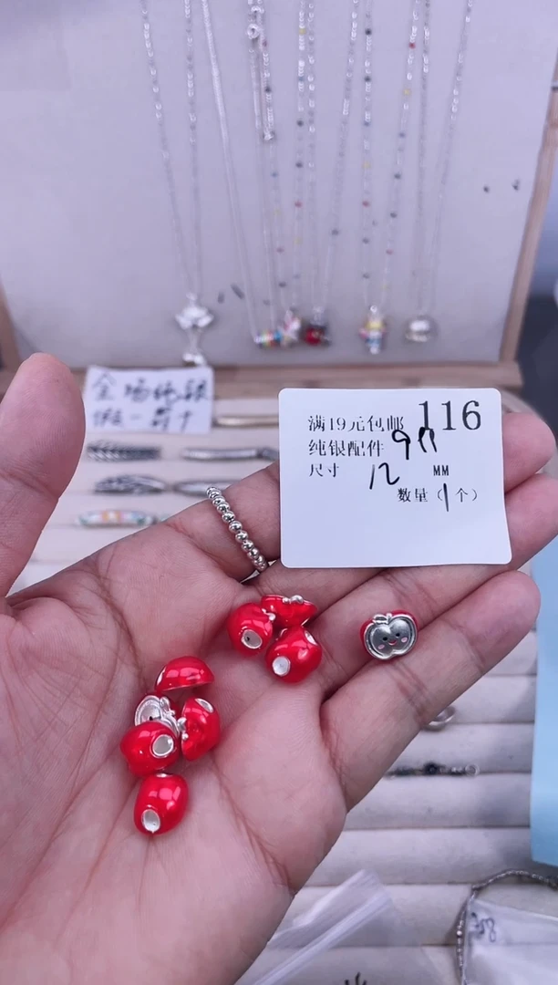 无足银纯银配件116