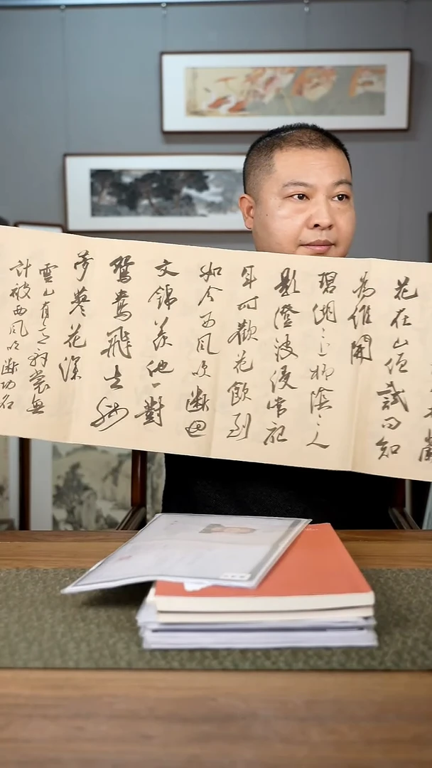 书法协会会员老师软片作品-不含框-装框询问客服
