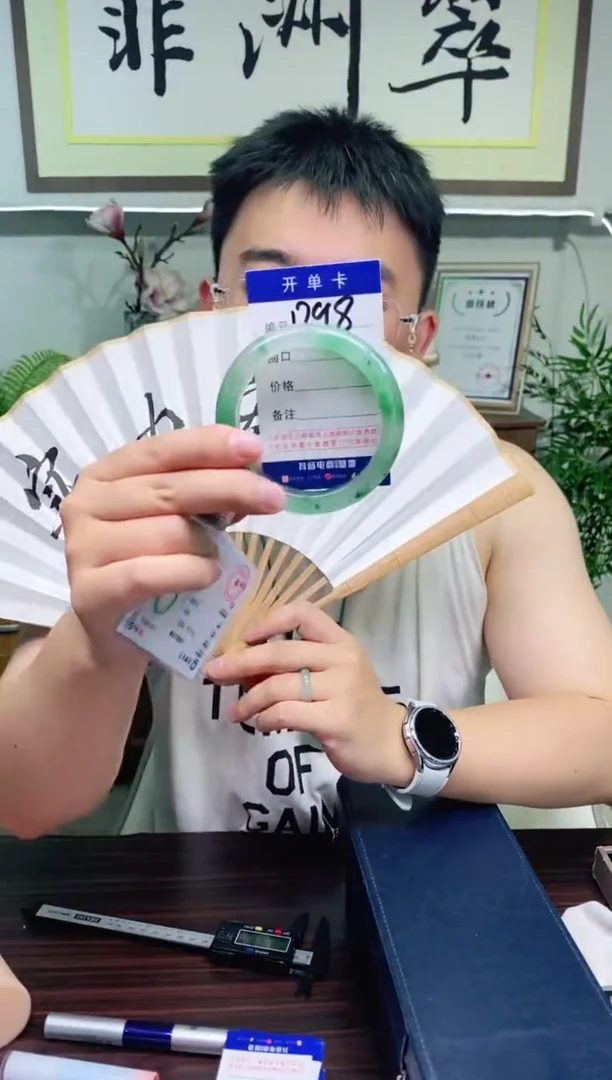 石英质玉手镯未镶嵌花羽遇非洲翠工厂-序号98