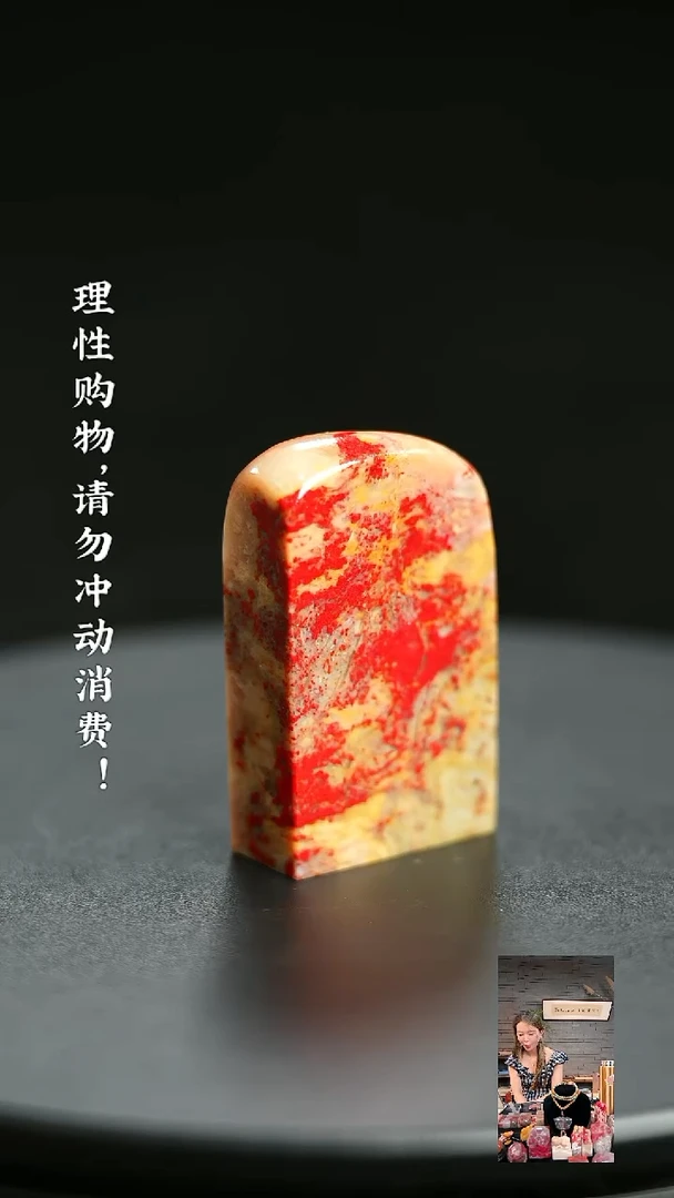 昌化石其他逐**计919330