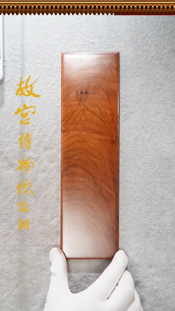 黄花梨/降香黄檀越黄干泡台27*7.7*0.74-133克HHL0306