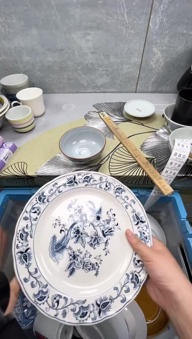 875回流瓷器，默认微瑕