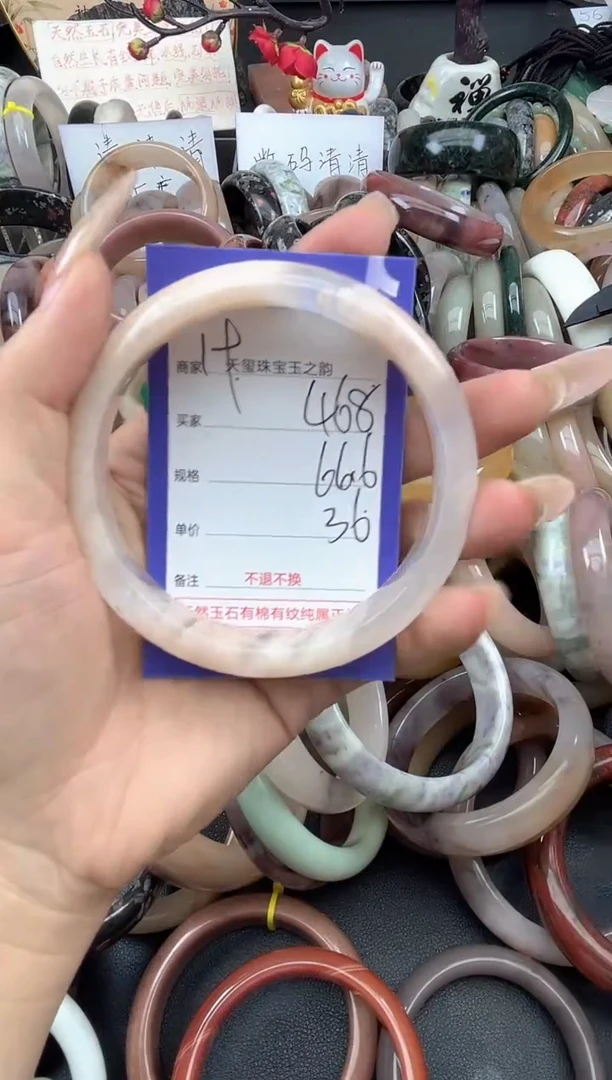 未镶嵌手镯石英质玉468