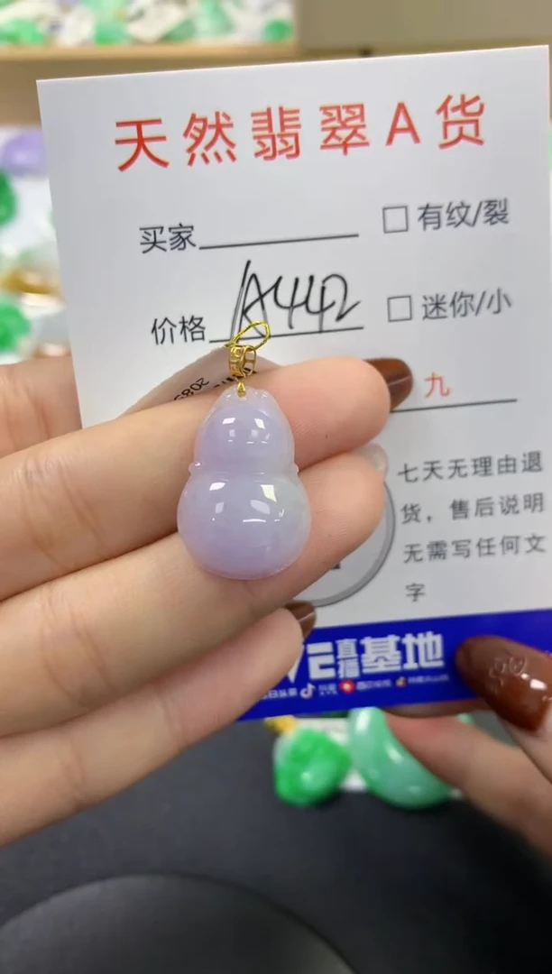 颈饰18K金镶嵌翡翠11111111111