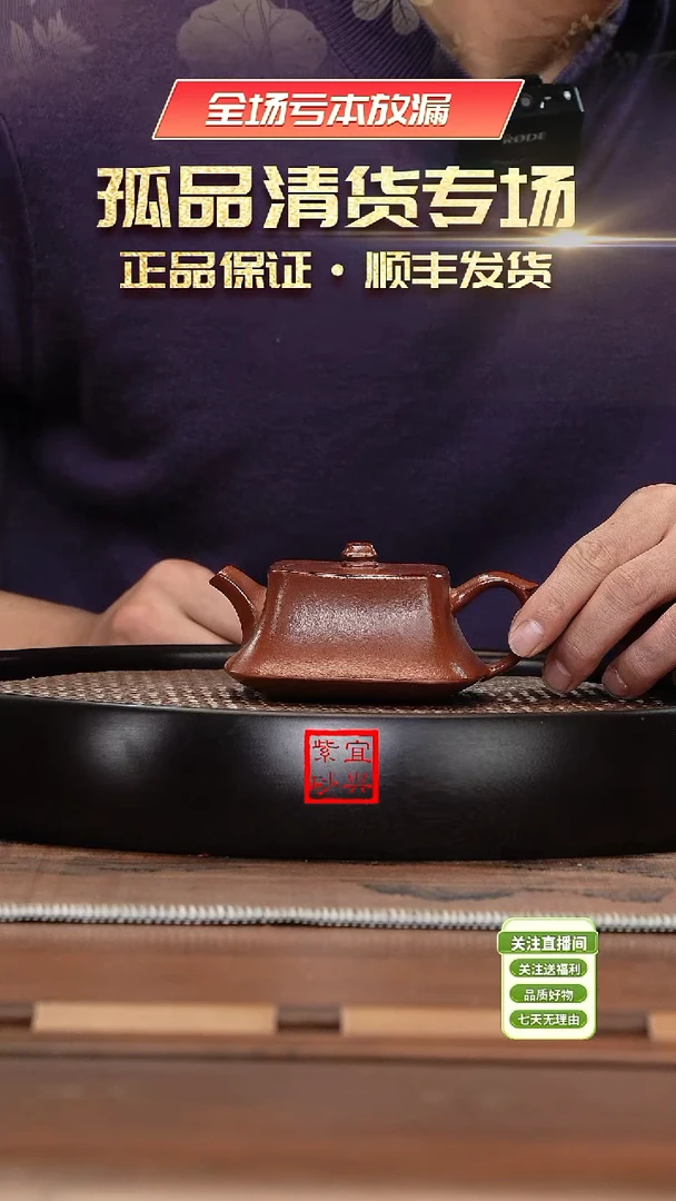 【闪购商品】紫砂茶杯《清》宜兴紫砂壶