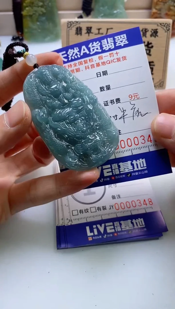 颈饰未镶嵌翡翠